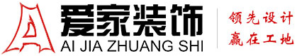 操逼大黄片铜陵爱家装饰有限公司官网